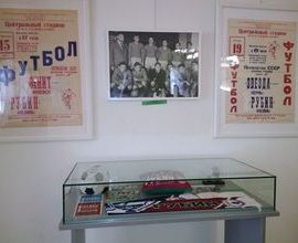 Динамовские трофеи представлены в Национальном музее Республики Татарстан