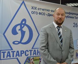 Динамовцы Татарстана подвели итоги пятилетней работы и наметили новые планы